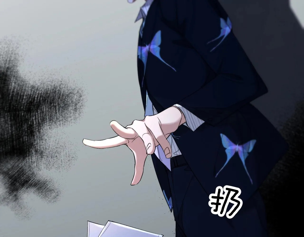 第61话花花公子 第54页