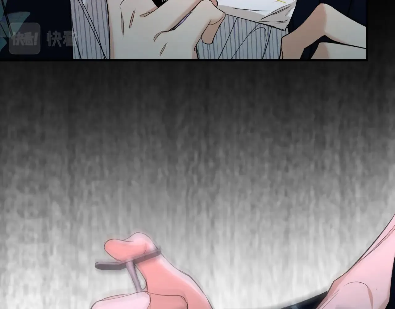 第61话花花公子 第78页