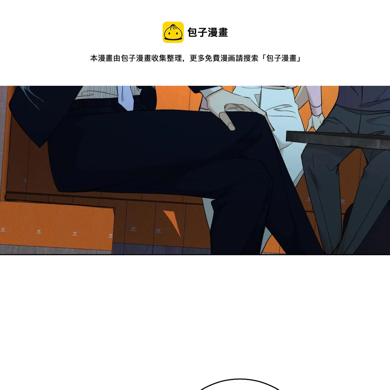 第61话花花公子 第86页