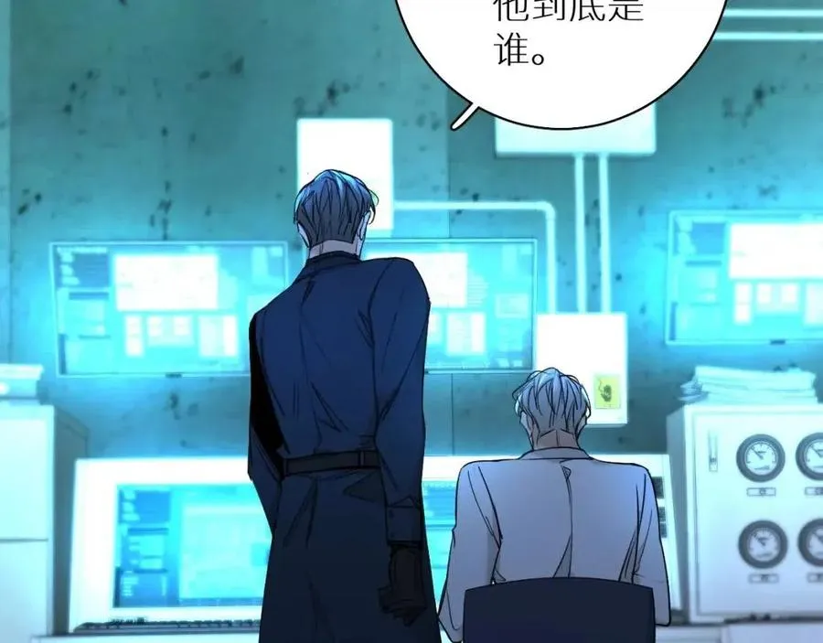 第59话残酷的真相 第9页