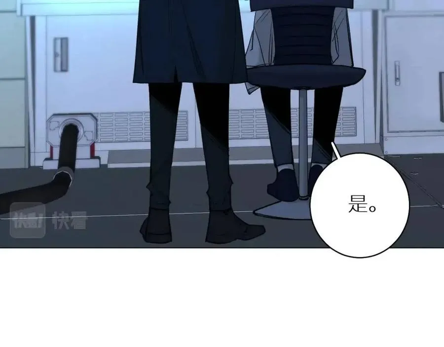 第59话残酷的真相 第10页