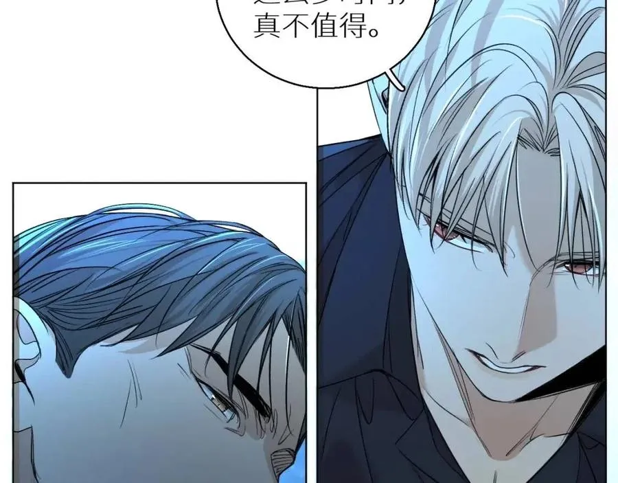 第59话残酷的真相 第13页