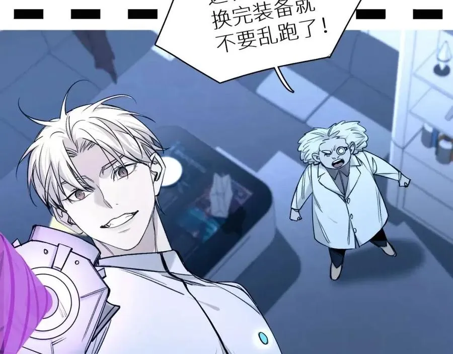 第59话残酷的真相 第19页