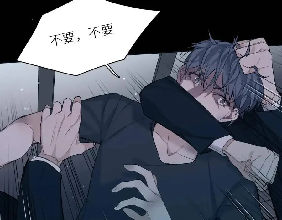 第59话残酷的真相 第29页
