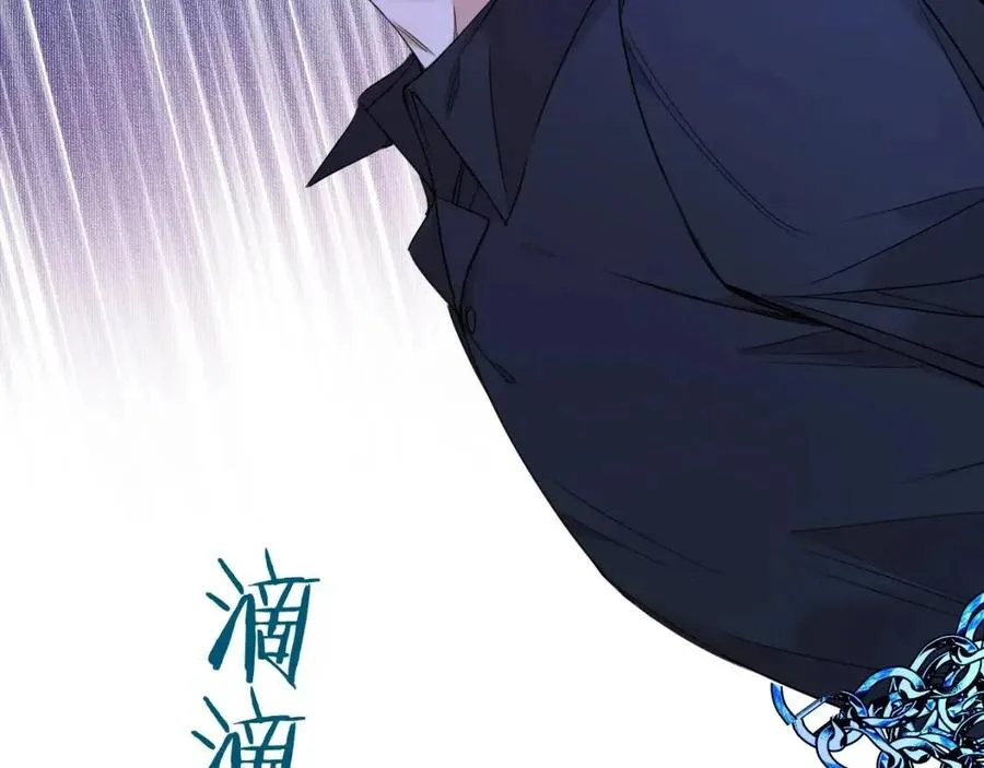第59话残酷的真相 第32页