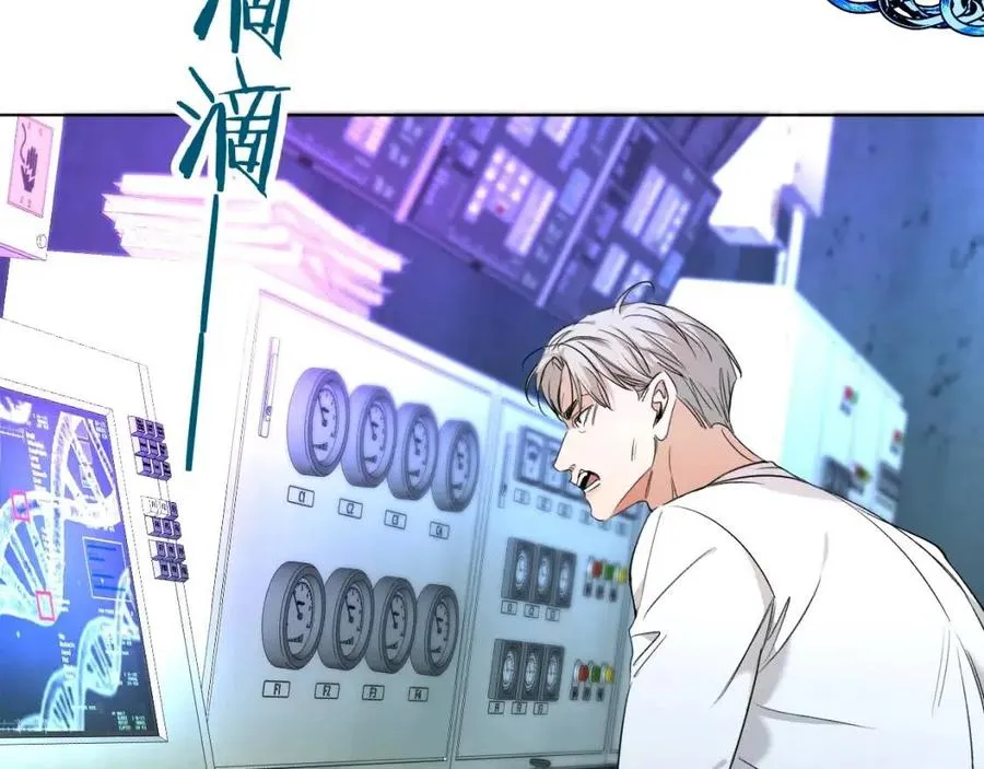第59话残酷的真相 第33页