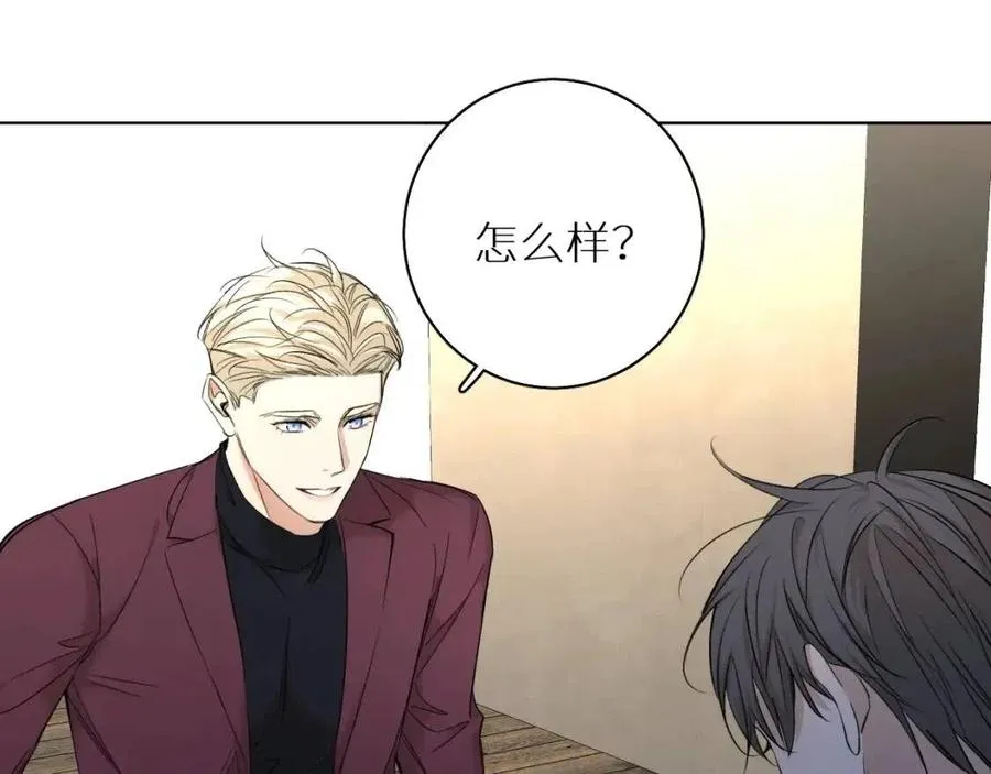 第59话残酷的真相 第45页