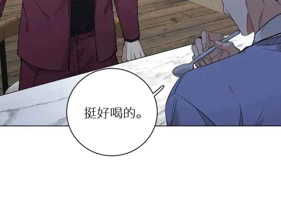 第59话残酷的真相 第46页