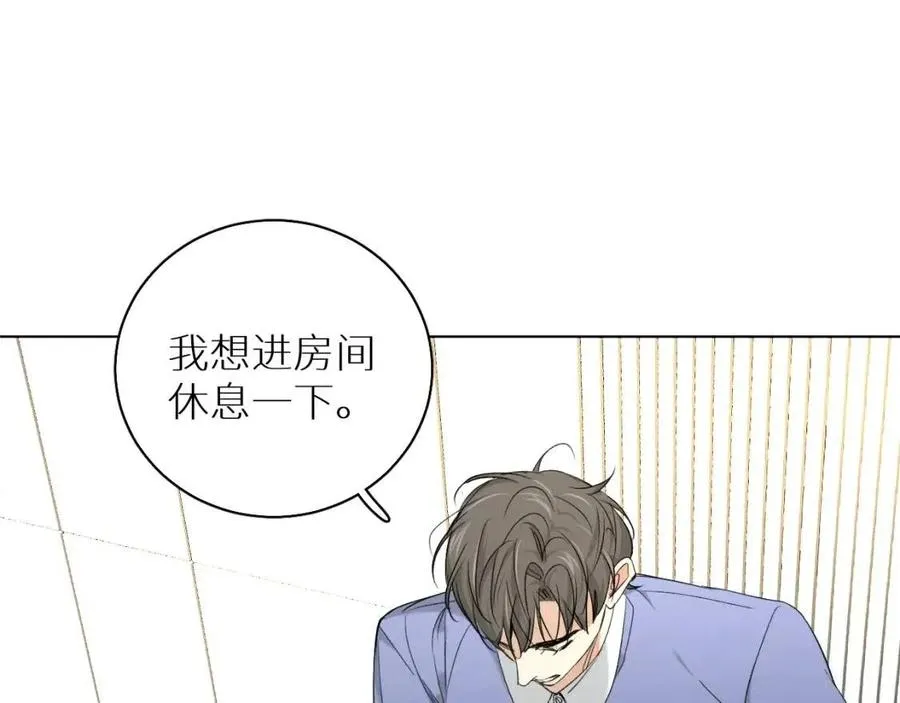 第59话残酷的真相 第48页
