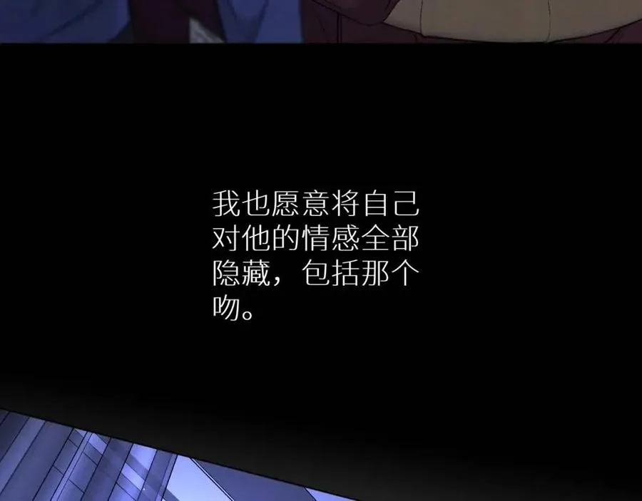 第59话残酷的真相 第52页