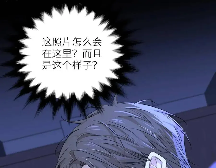 第59话残酷的真相 第61页