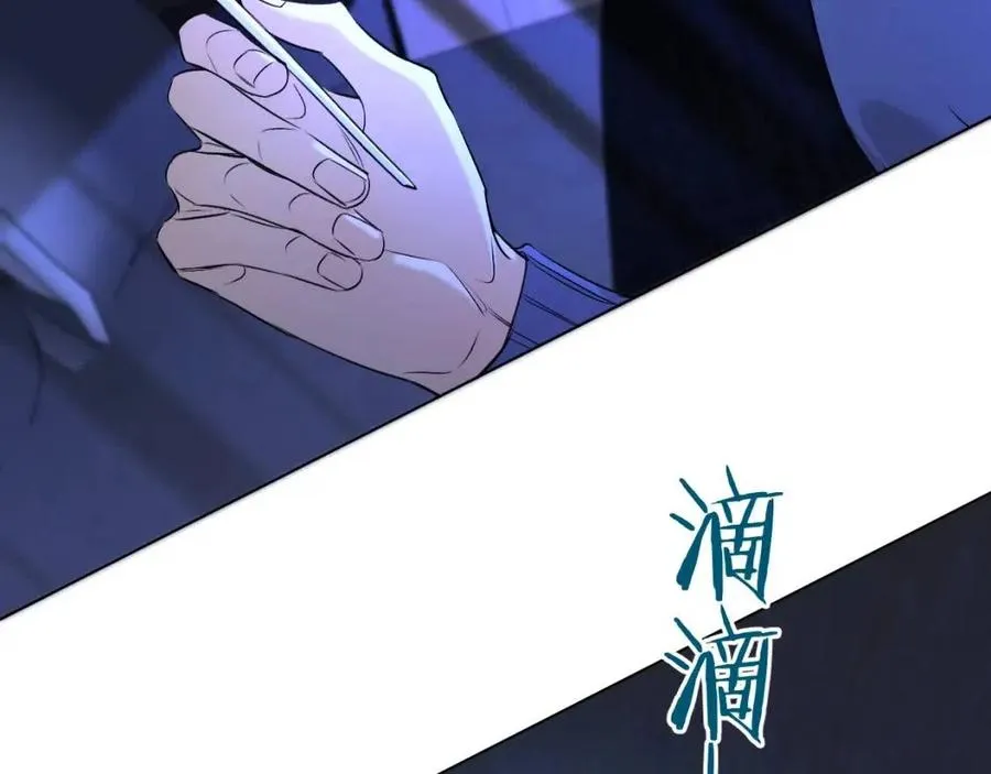 第59话残酷的真相 第63页