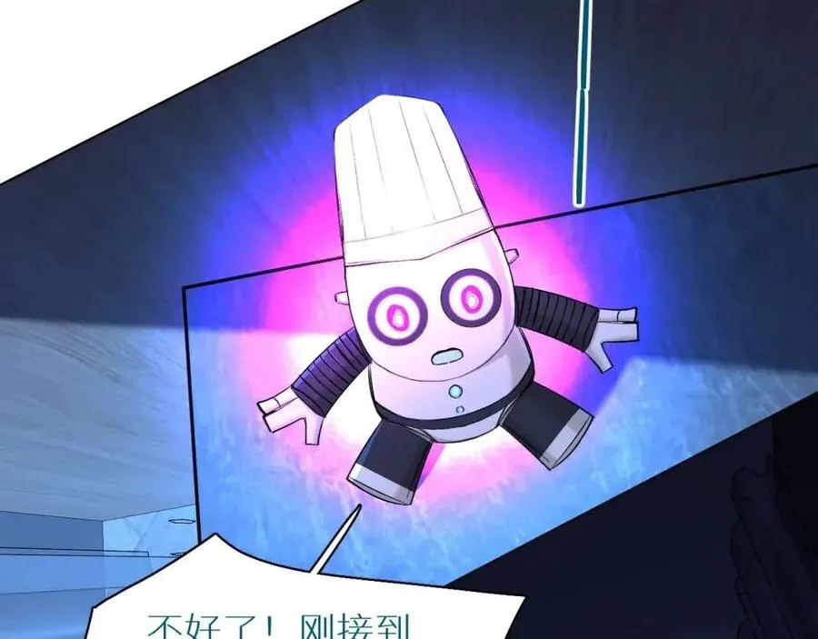 第59话残酷的真相 第64页