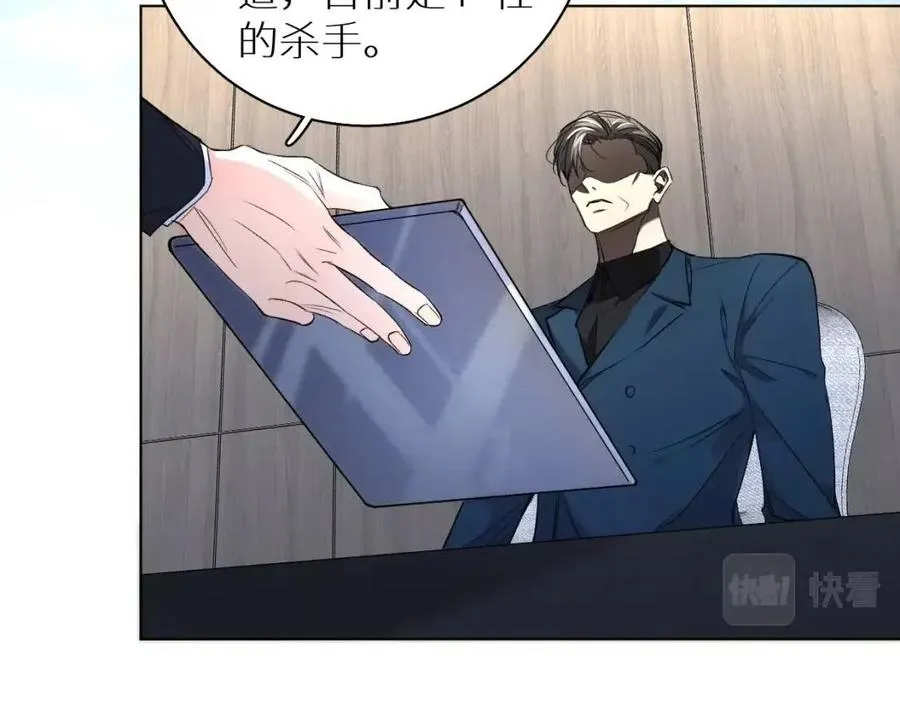 第59话残酷的真相 第69页