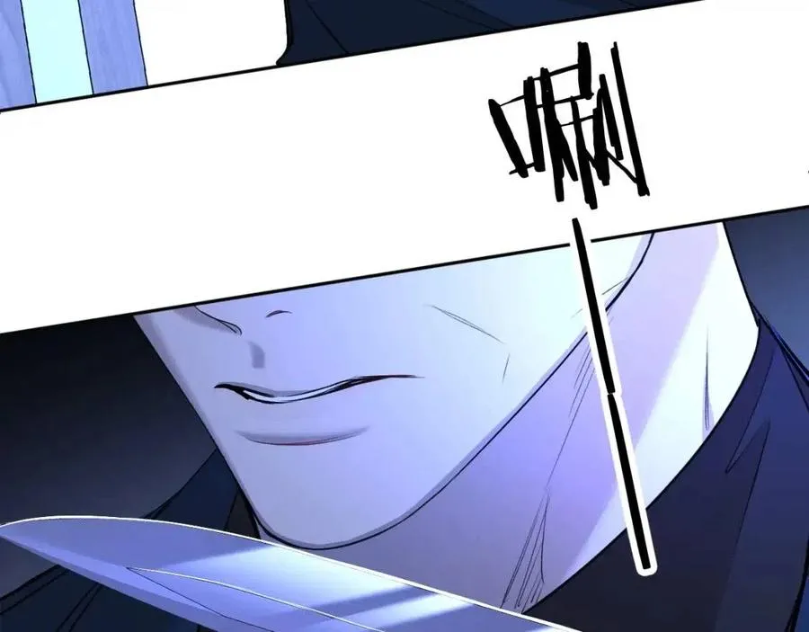 第59话残酷的真相 第78页