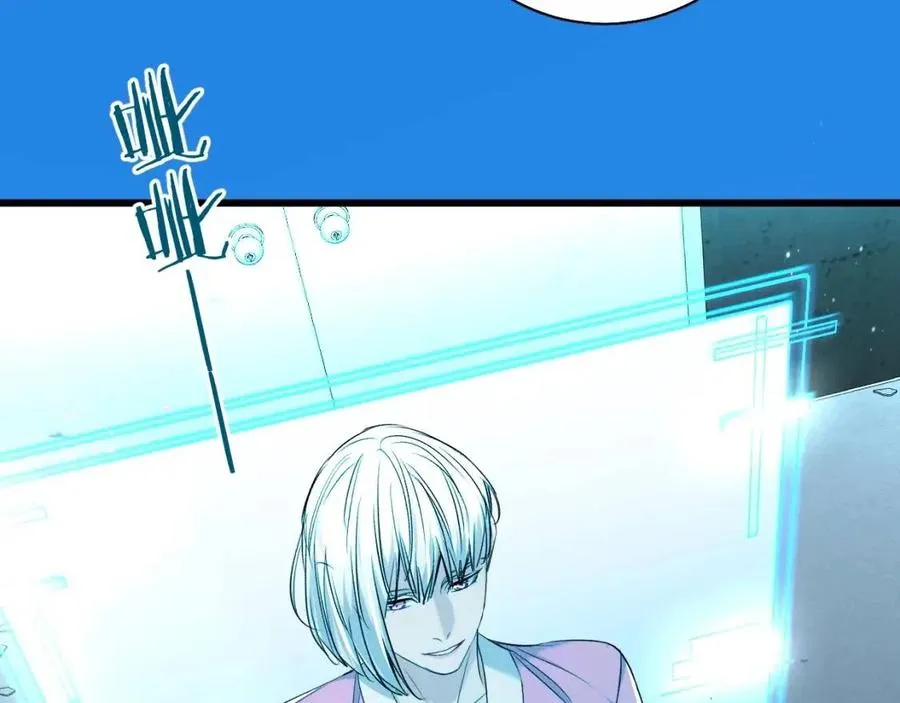 第59话残酷的真相 第86页