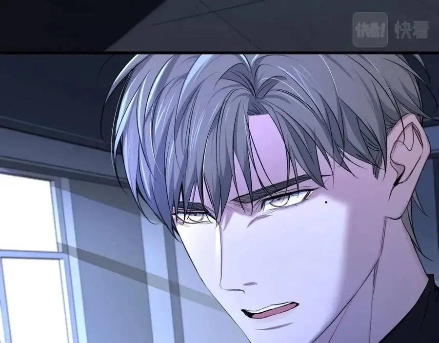 第59话残酷的真相 第93页