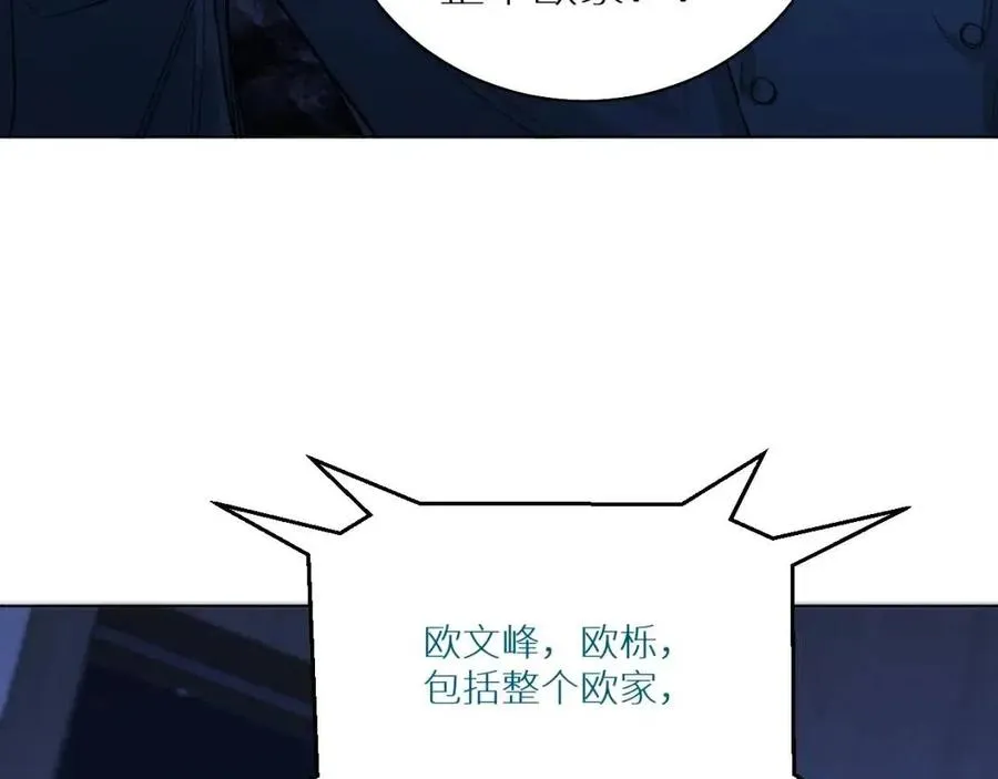 第59话残酷的真相 第102页