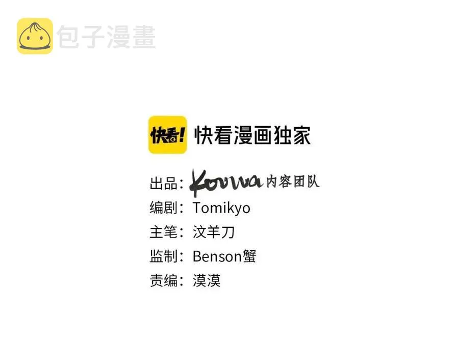 第一季完结篇夜蝴蝶的葬礼 第3页