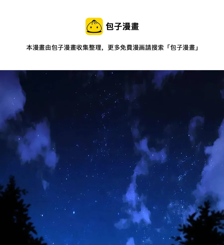 第一季完结篇夜蝴蝶的葬礼 第4页