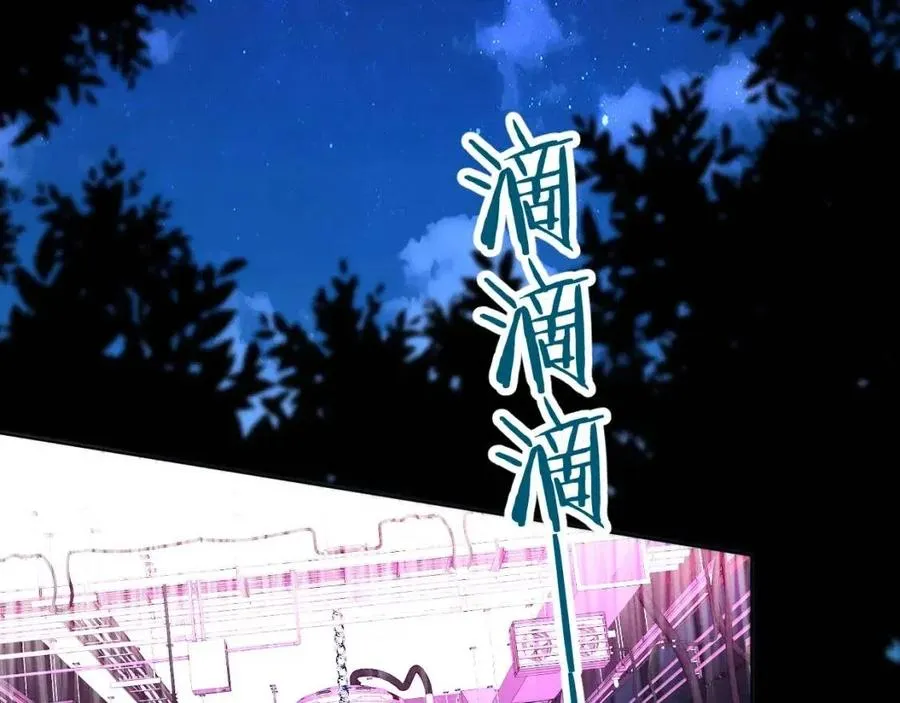第一季完结篇夜蝴蝶的葬礼 第5页