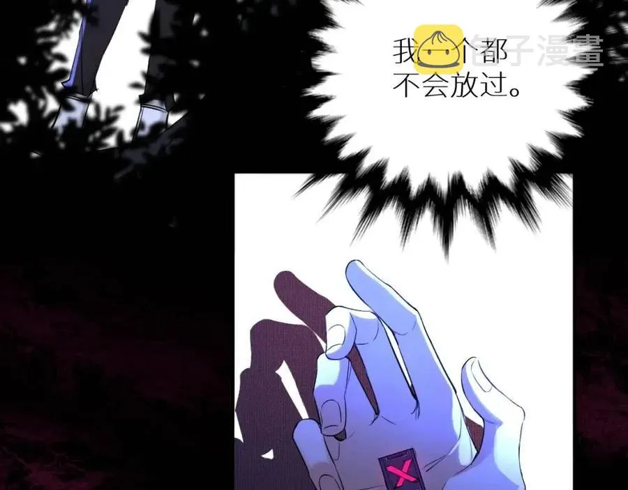 第一季完结篇夜蝴蝶的葬礼 第14页