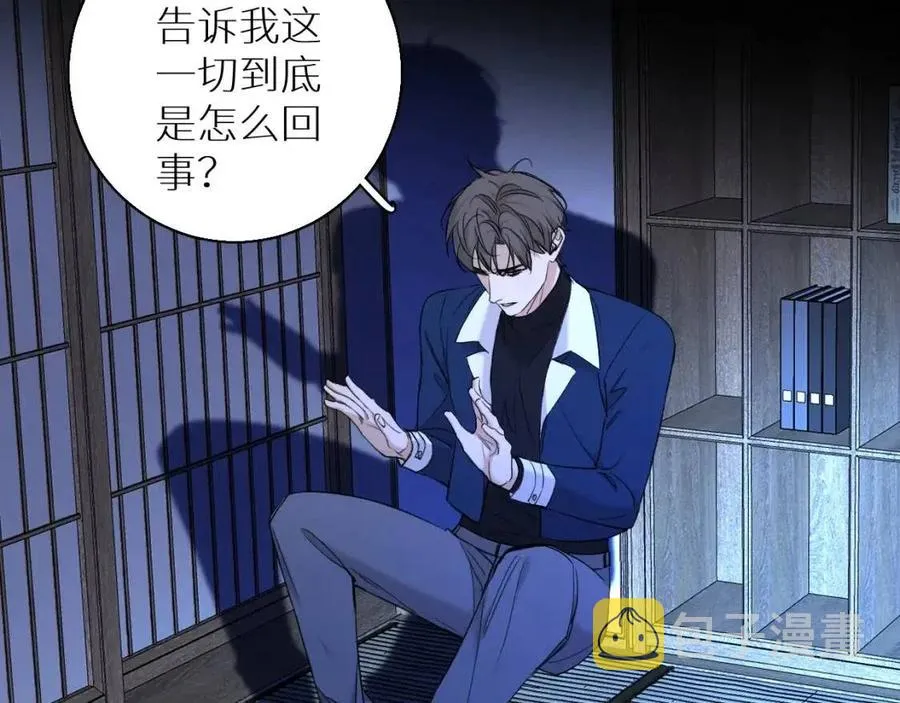第一季完结篇夜蝴蝶的葬礼 第19页