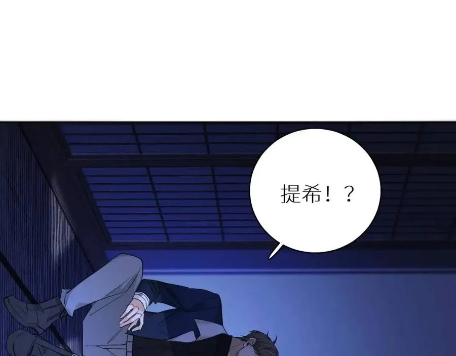 第一季完结篇夜蝴蝶的葬礼 第28页