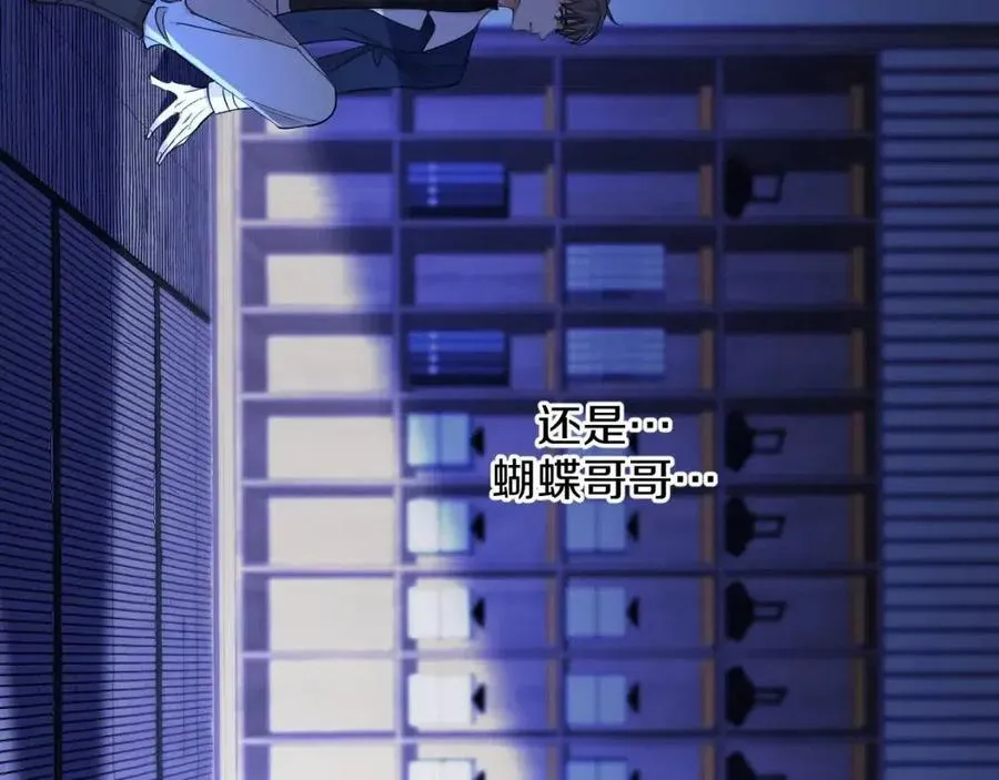 第一季完结篇夜蝴蝶的葬礼 第29页