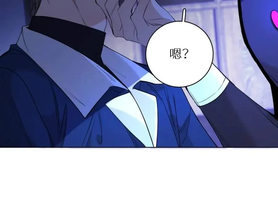 第一季完结篇夜蝴蝶的葬礼 第37页