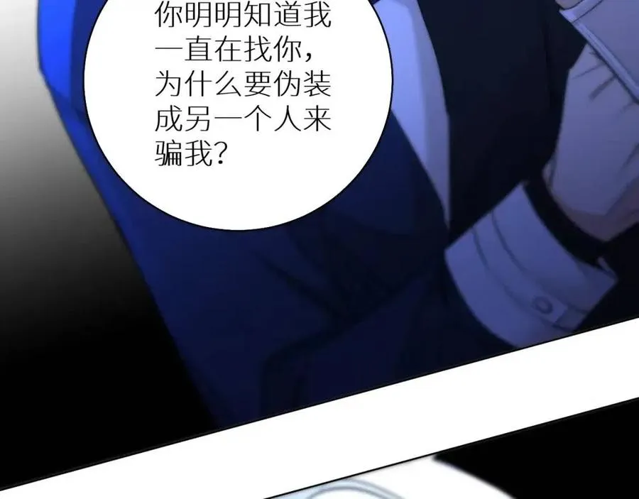 第一季完结篇夜蝴蝶的葬礼 第42页