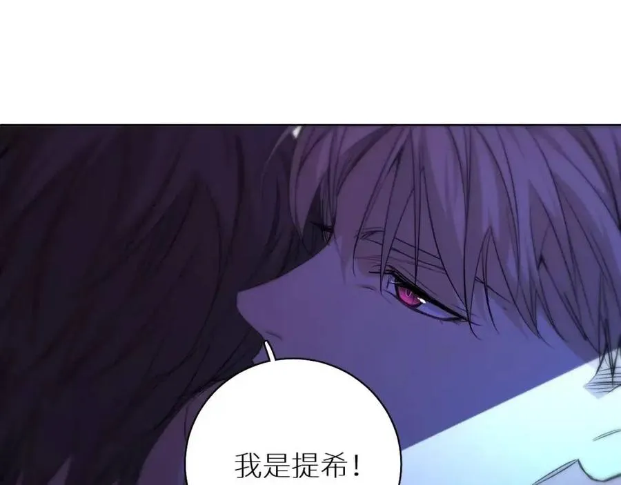 第一季完结篇夜蝴蝶的葬礼 第45页