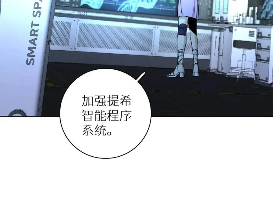第一季完结篇夜蝴蝶的葬礼 第70页