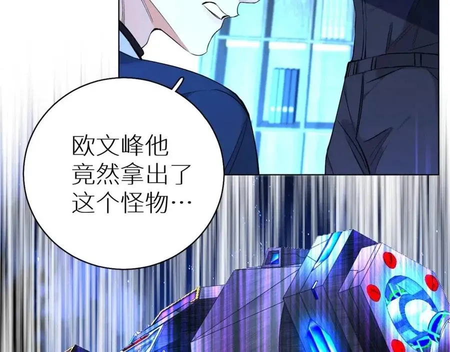 第一季完结篇夜蝴蝶的葬礼 第98页