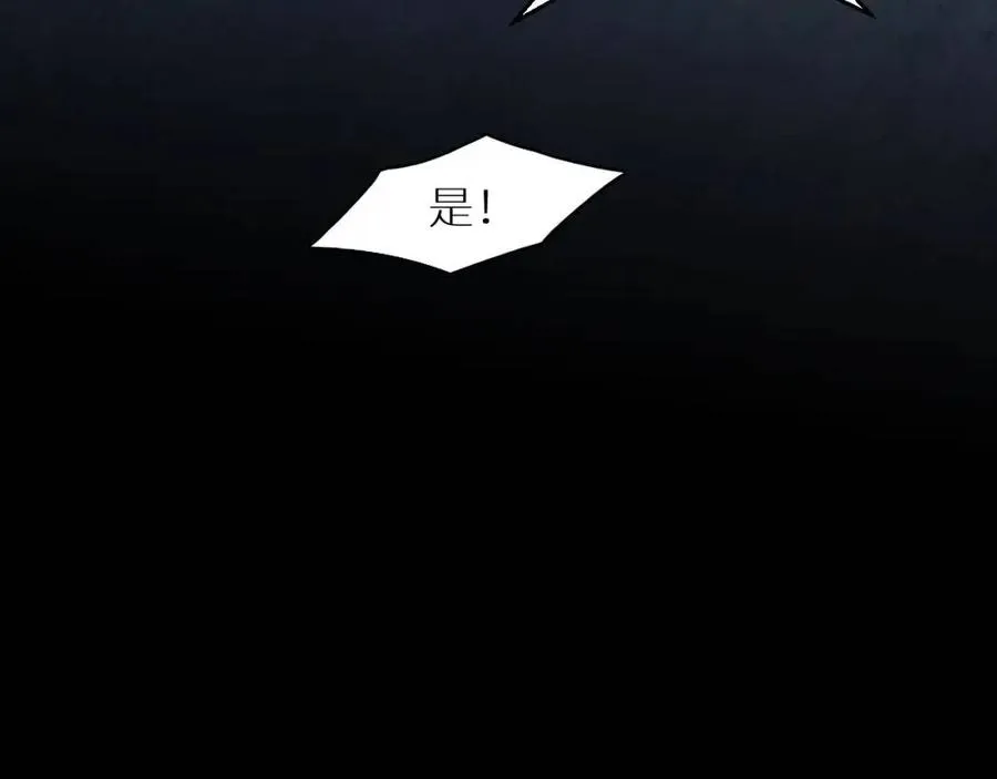 第一季完结篇夜蝴蝶的葬礼 第114页