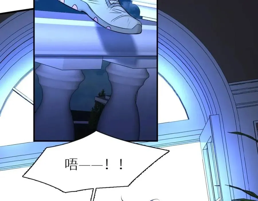 第一季完结篇夜蝴蝶的葬礼 第124页