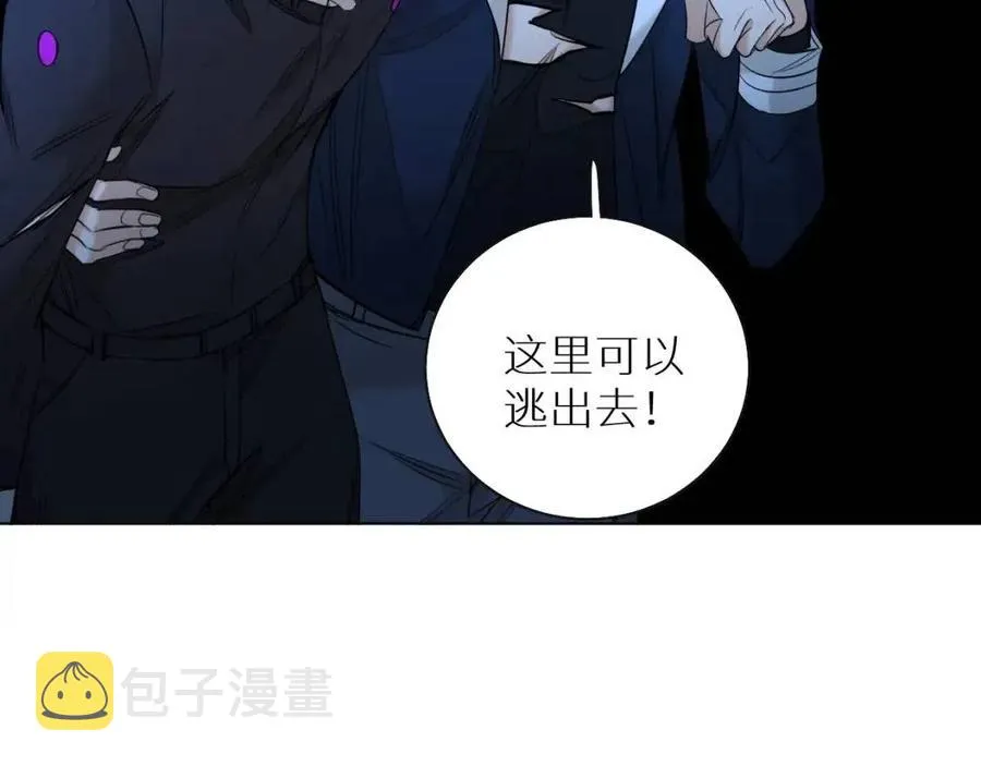 第一季完结篇夜蝴蝶的葬礼 第132页