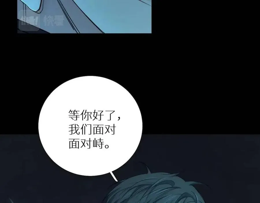 第一季完结篇夜蝴蝶的葬礼 第139页