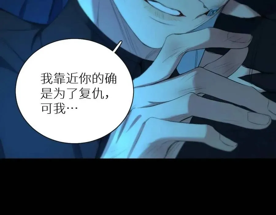 第一季完结篇夜蝴蝶的葬礼 第142页