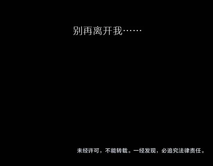 第一季完结篇夜蝴蝶的葬礼 第151页