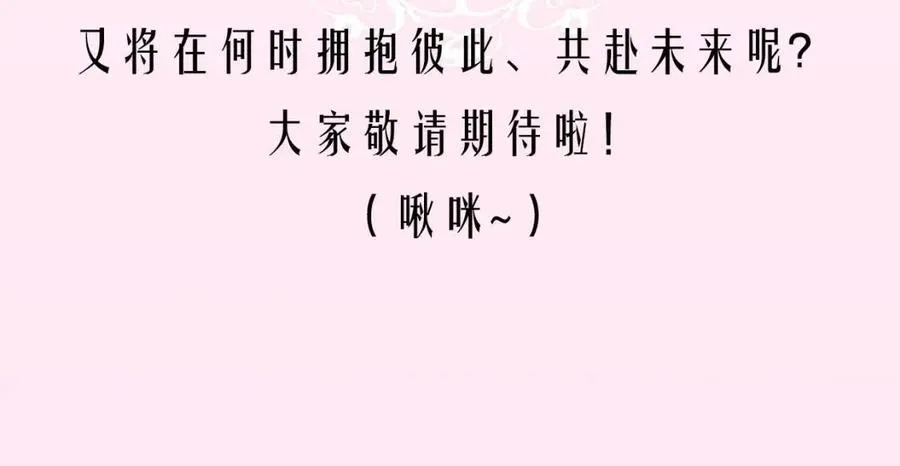 第一季完结篇夜蝴蝶的葬礼 第155页