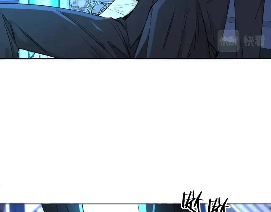 第58话错乱的吻 第8页