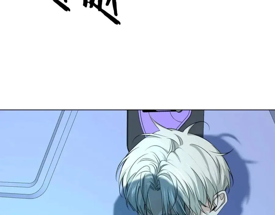 第58话错乱的吻 第10页
