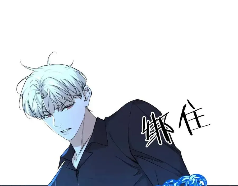 第58话错乱的吻 第27页