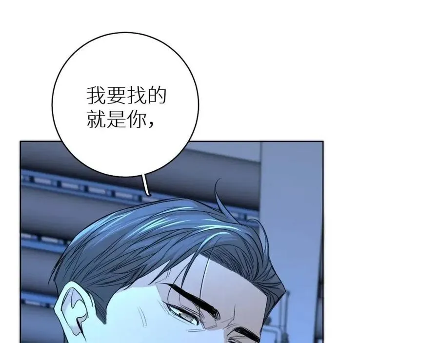 第58话错乱的吻 第29页