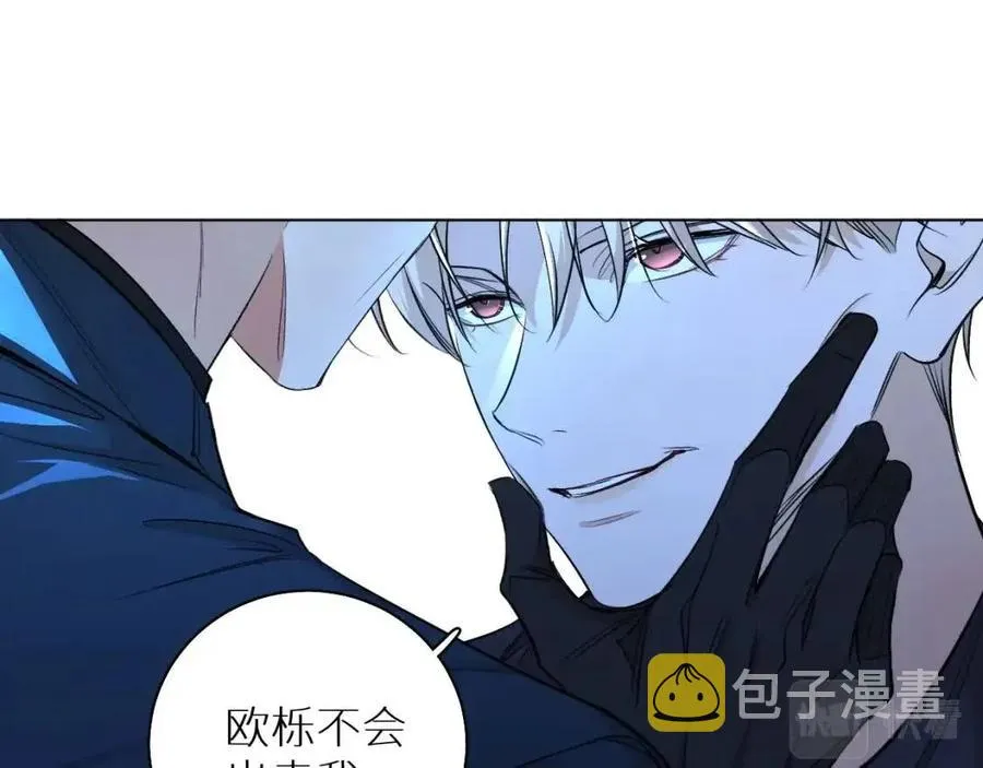 第58话错乱的吻 第35页