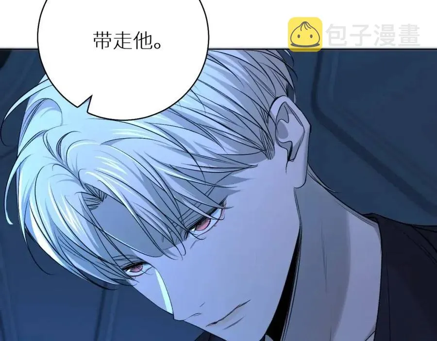第58话错乱的吻 第39页