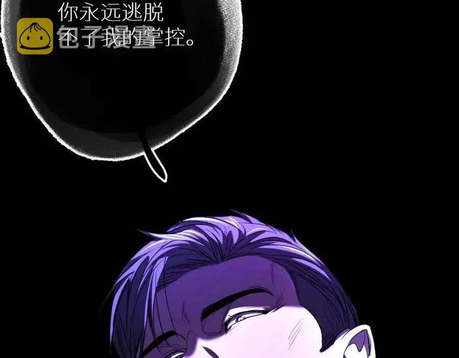 第58话错乱的吻 第77页