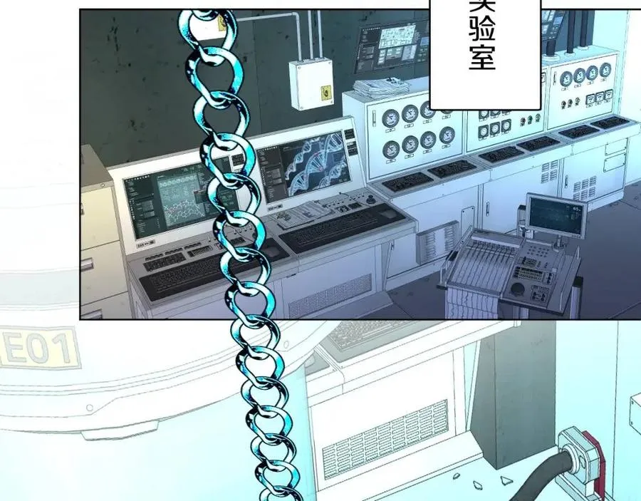 第58话错乱的吻 第89页