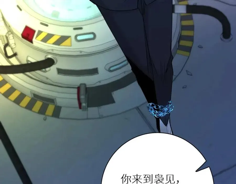 第58话错乱的吻 第91页